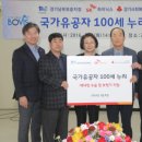 SK하이닉스노동조합 이미지