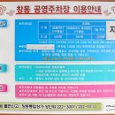 창동 가로수길 이미지