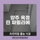 토탈크린케어 이미지