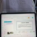 명애드넷 | 4월 정리😝