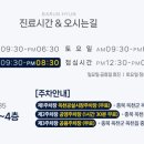 바른현치과의원 이미지