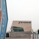 영종복합청사 내 게이트볼장 | 인천 중구, 지역 내 공공체육시설 순차적 개방
