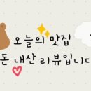 해성오리 이미지