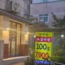 둔산중로-31 | 남대포소갈비살 대전둔산점 대전시청 맛집 추천