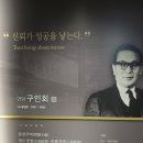 지수 승산마을 관광안내소 | 우리나라 최고의 부자마을 진주 지산면 승산마을