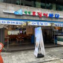 싱싱오징어 이미지