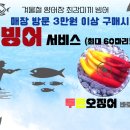 하늘낚시공원낚시터 이미지