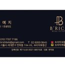 꽃공인중개사사무소 이미지