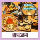 강동-천호-1318 이미지