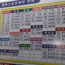 라파스포츠센터 이미지