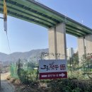 모두의짬뽕 정관점 이미지