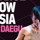 대구시립무용단 DCDC 이미지