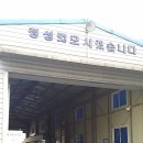 교통안전공단 익산검사소 이미지