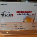 도봉산갈비 이미지