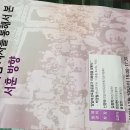 장정주유소 이미지