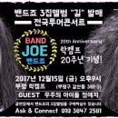 우주투어 (주)