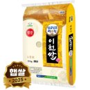이천쌀농산 쇼핑하우
