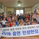 삼용1리 이미지