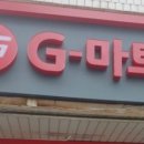 성대지마트
