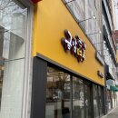 금암면옥 신시가지점 | ‘금암면옥 신시가지 내돈내산 후기’ 전주 신시가지 칼국수 내돈내산