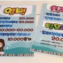 샤방샤방헤어샵 이미지