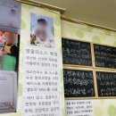 특수부대찌개 | 성남시 수정구 | 태평동 가천대역 맛집 영울특수부대찌개 상세후기 [ 영울장인 ]