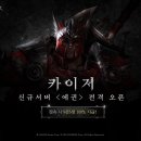주식회사 블루스톤 이미지