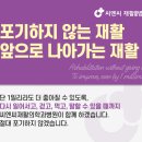 씨엔씨재활의학과병원 네이버블로그