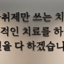 몸편한재활의학과의원 이미지