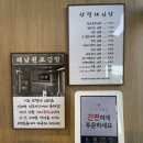 삼형제김밥 안산점 네이버블로그