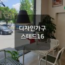 스테드16