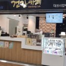 대전시립박물관 이미지