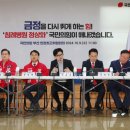동훈의원 이미지