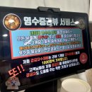 강금자손수제비