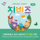 조은북스