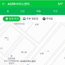 에이서서비스센터 이미지