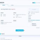 남부교육사 이미지