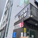 조아짐 운동센터 | 부산 동래 PT 헬스장 조아짐
