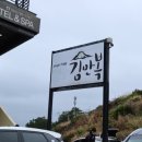 씨클리프호텔제주 이미지