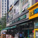 한강세탁소 이미지