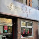 칠곡박한의원 이미지