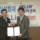 대원공업사 이미지