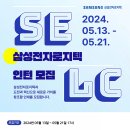 삼성전자 로지텍 - 함안군 | 삼성전자 로지텍