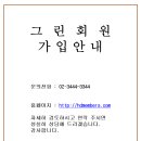 카매니아클럽 - 익산시 동서로 322-1 | 카매니아클럽