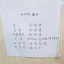 희락의집 이미지