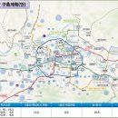 도시철도 타고 대구여행 이미지