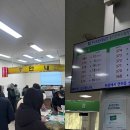 용인운전면허시험장 | 26년 운전면허증 1종 갱신 후기 *용인 운전면허시험장 운전면허시험증 갱신 발급