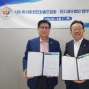 의료법인미래의료재단 이미지
