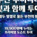 나래매점