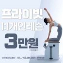 대기구필라테스청담창원